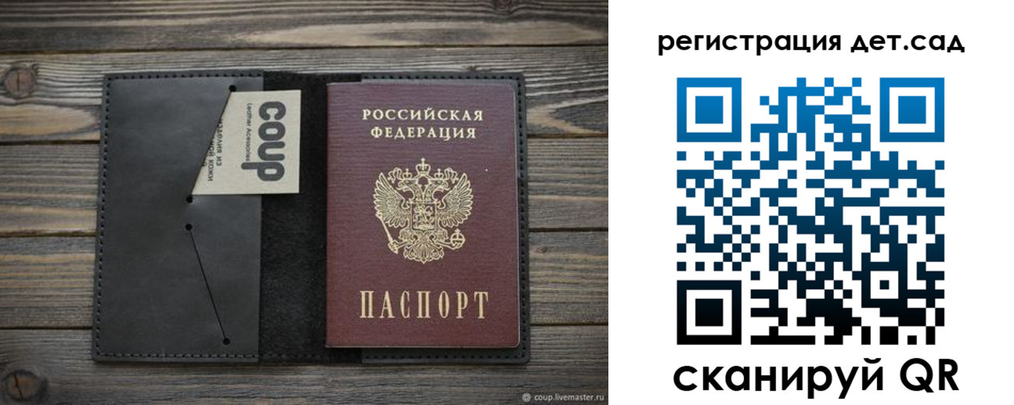 временная регистрация адрес в Лосино-Петровском