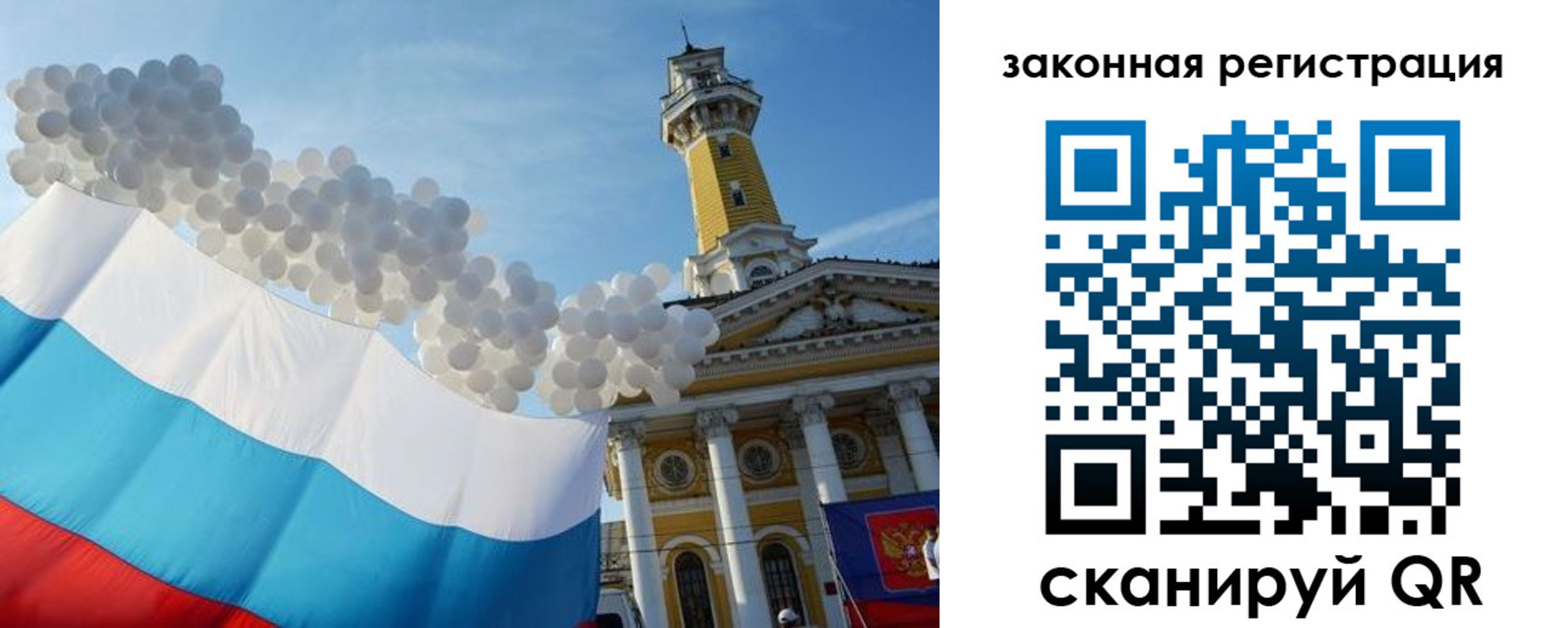пропишу в квартире в Лосино-Петровском