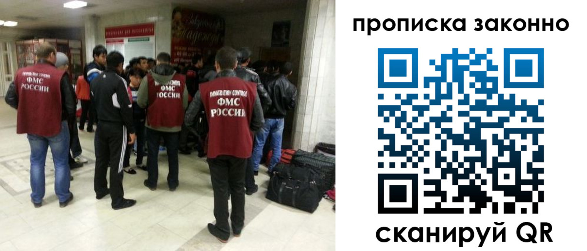 прописка гарантия в Лосино-Петровском