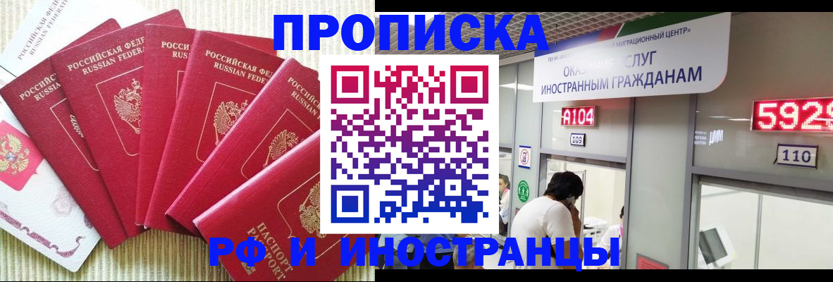 регистрация для дет. сада в Лосино-Петровском