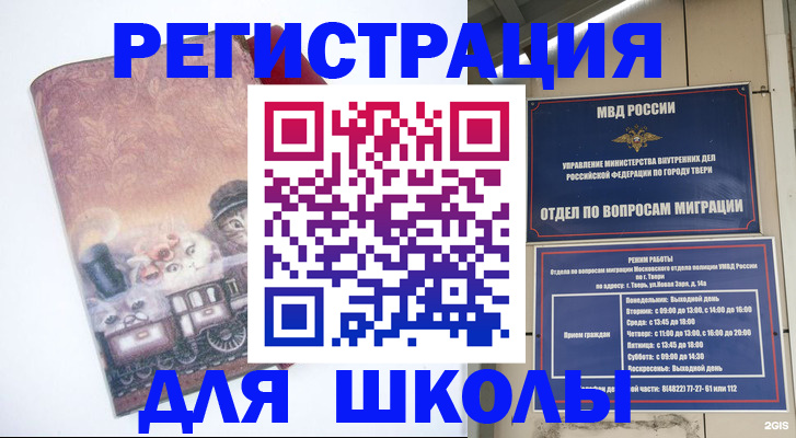 пропишу в квартире в Лосино-Петровском